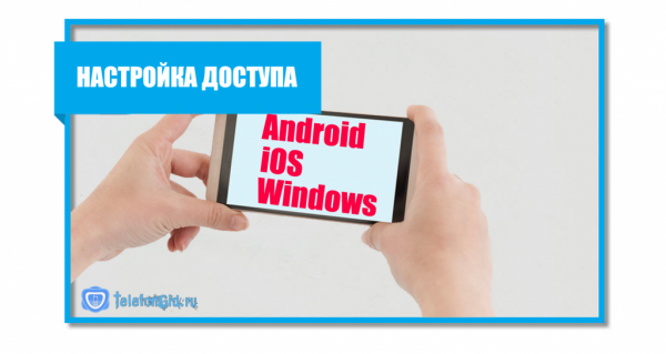 APN Yota-настройка точки доступа APN Yota-настройка точки доступа