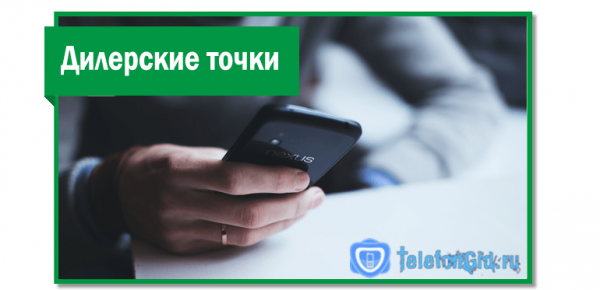 Узнаем на кого оформлена сим карта Мегафон Узнаем на кого оформлена сим карта Мегафон