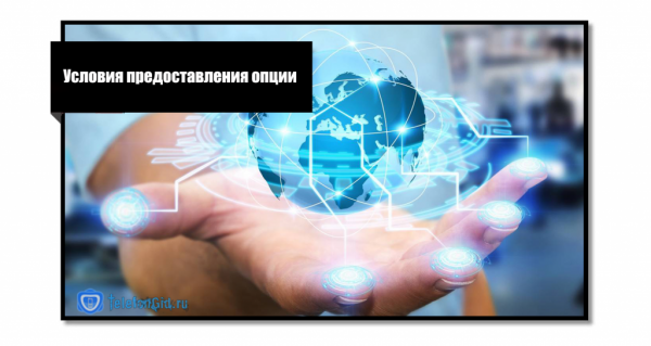 Как подключить добавочные 500 МБ за 50 рублей на Теле2 Как подключить добавочные 500 МБ за 50 рублей на Теле2