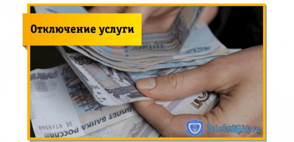 Услуга Билайн «Мобильный платеж» — легкая, быстрая оплата Услуга Билайн «Мобильный платеж» — легкая, быстрая оплата
