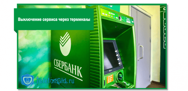 Отказ от услуги автоплатежа на Мегафон Отказ от услуги автоплатежа на Мегафон