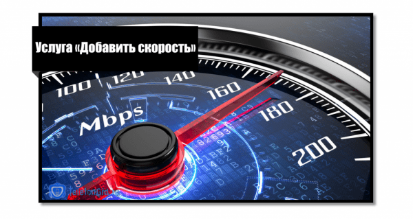 Скорость интернета Теле2. Как ее увеличить, если плохо ловит сеть. Скорость интернета Теле2. Как ее увеличить, если плохо ловит сеть.