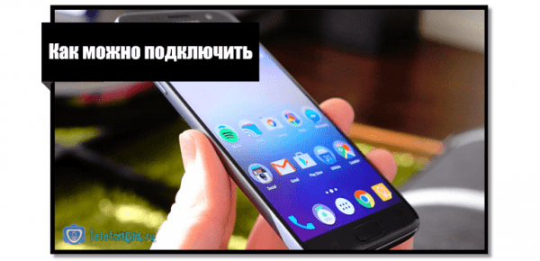 Услуга &laquo;Пакет интернета&raquo; Теле2