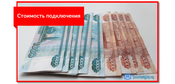 Услуга «Ноль на МТС» Услуга «Ноль на МТС»