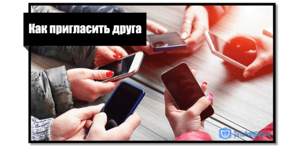 Как заработать на партнерской программе &laquo;Твой плюс&raquo;