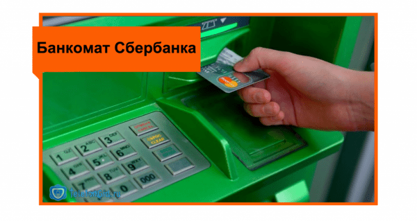 Как узнать задолженность за интернет Ростелеком по лицевому счету Как узнать задолженность за интернет Ростелеком по лицевому счету