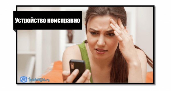 Не работает Теле2-почему нет связи