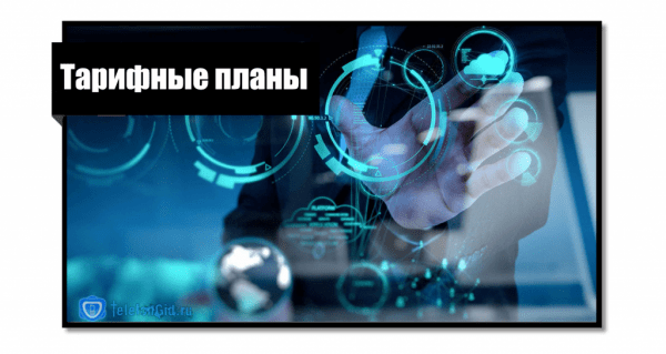 3g модем Теле2: подключение и настройка 3g модем Теле2: подключение и настройка