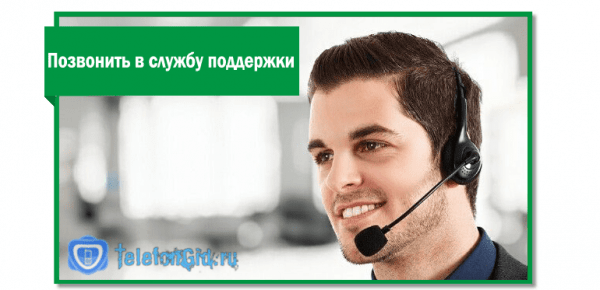 Отказ от услуги автоплатежа на Мегафон Отказ от услуги автоплатежа на Мегафон