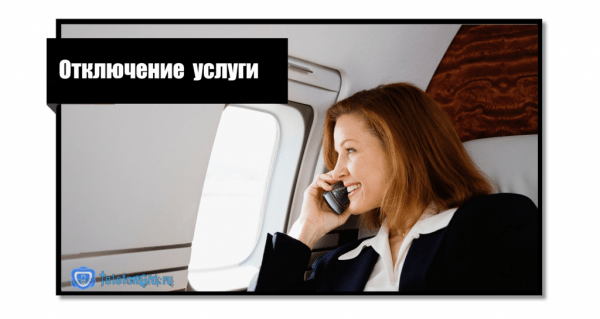 «Разговоры без границ»-услуга Теле2 «Разговоры без границ»-услуга Теле2