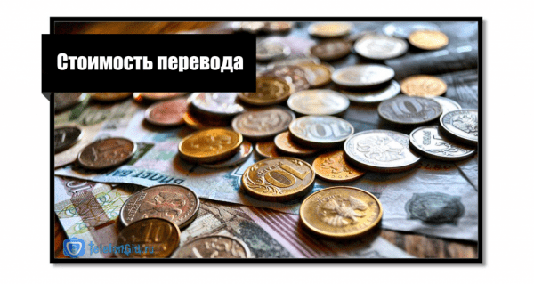 Перевод денег с Теле2 на Мегафон Перевод денег с Теле2 на Мегафон