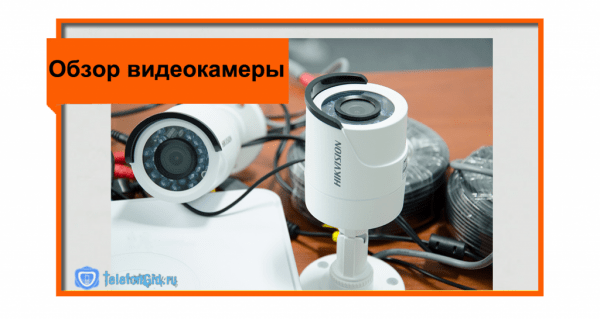 Услуга &laquo;Видеонаблюдение&raquo; от Ростелеком-установка и настройка камеры