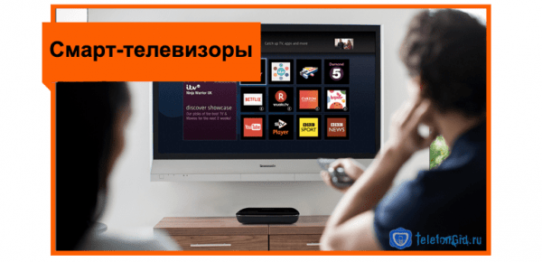 Приложение Забава.Ру от Ростелеком Приложение Забава.Ру от Ростелеком