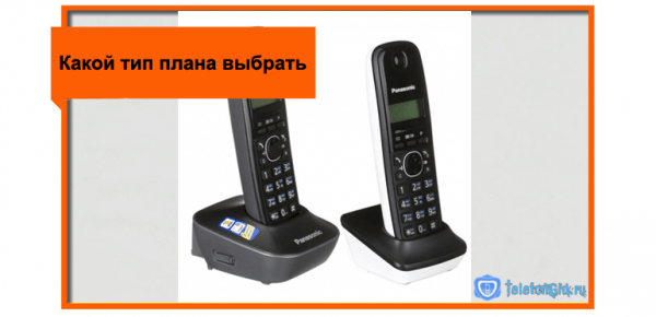 Местное соединение Ростелеком Местное соединение Ростелеком