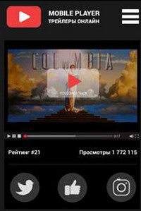 Снимают деньги за контент Снимают деньги за контент