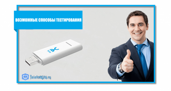 Максимальная скорость интернета Yota 4g Максимальная скорость интернета Yota 4g