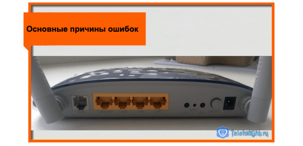 Как настроить роутер Ростелеком Tp Link