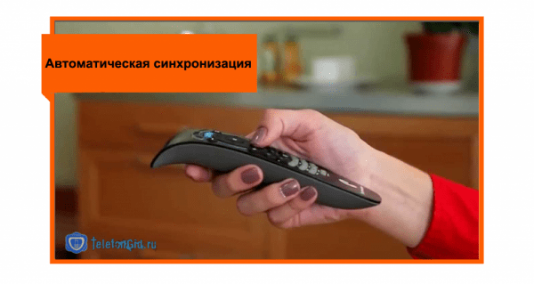 Настройка пульта Ростелеком на телевизор:инструкция и коды Настройка пульта Ростелеком на телевизор:инструкция и коды