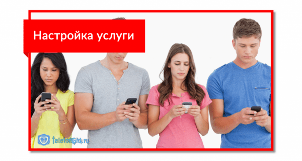 Услуга МТС «Мой новый номер»: подробное описание Услуга МТС «Мой новый номер»: подробное описание