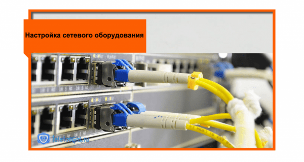 Оптоволокно Ростелеком-GPON технология и тарифы на нее Оптоволокно Ростелеком-GPON технология и тарифы на нее