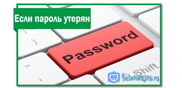 Корпоративный личный кабинет Мегафон Корпоративный личный кабинет Мегафон