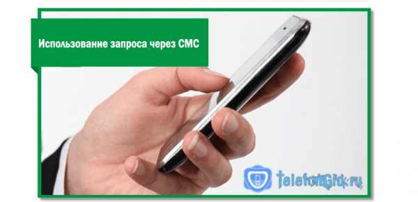 7 способов оплаты Мегафона 7 способов оплаты Мегафона