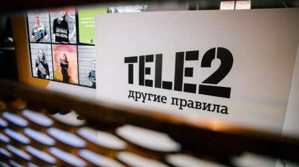 Автоматически сменили тариф без моего согласия