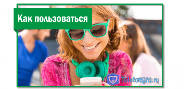 Подписка BOOM с Мегафоном-подробное описание Подписка BOOM с Мегафоном-подробное описание