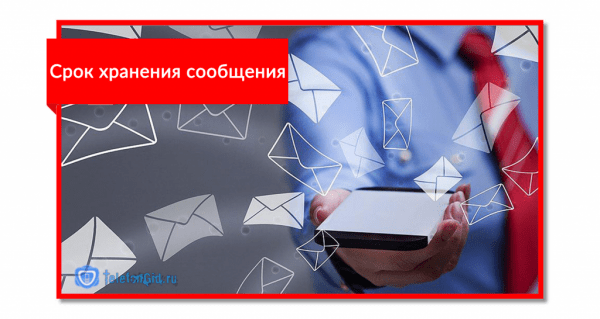Как подключить службу коротких сообщений на МТС Как подключить службу коротких сообщений на МТС