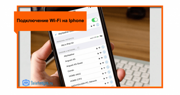 Как подключить и настроить Wi-Fi роутер Ростелеком Как подключить и настроить Wi-Fi роутер Ростелеком