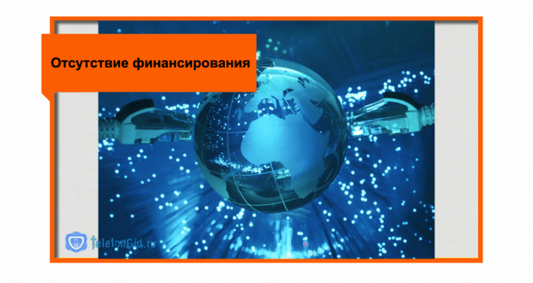 Почему не работает интернет Ростелеком: проблемы и способы их решения Почему не работает интернет Ростелеком: проблемы и способы их решения