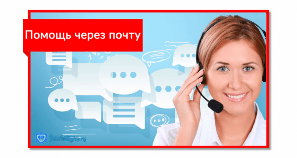 Номер оператора МТС: горячая линия,справочная службы поддержки Номер оператора МТС: горячая линия,справочная службы поддержки