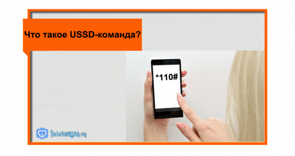 7 простых способов как узнать свой номер Ростелеком