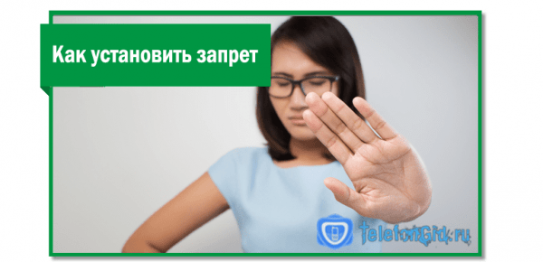Как проверить подписки на Мегафоне Как проверить подписки на Мегафоне