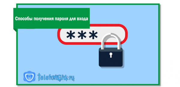Личный кабинет Мегафон- вход по номеру мобильного телефона Личный кабинет Мегафон- вход по номеру мобильного телефона