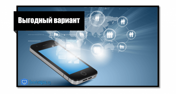 Теле2: «День в сети» Теле2: «День в сети»