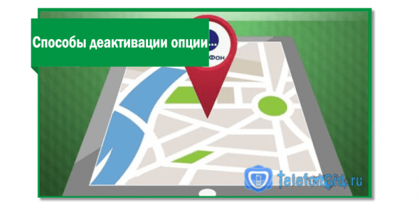 Услуга «Навигатор» от Мегафон-вход и управление Услуга «Навигатор» от Мегафон-вход и управление
