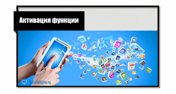 Теле2: «День в сети» Теле2: «День в сети»