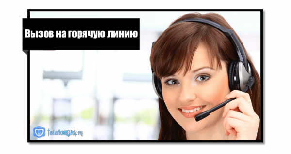 5 способов как отключить интернет Теле2