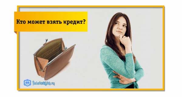 Как взять в долг обещанный платеж Билайн?