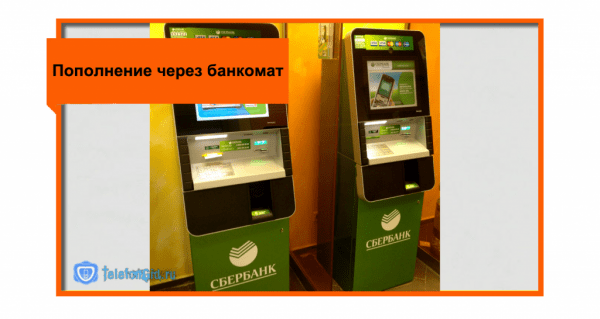 Оплата Ростелеком банковской картой по лицевому счету Оплата Ростелеком банковской картой по лицевому счету