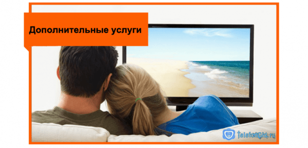 «Легкий» — пакет каналов от Ростелеком «Легкий» — пакет каналов от Ростелеком