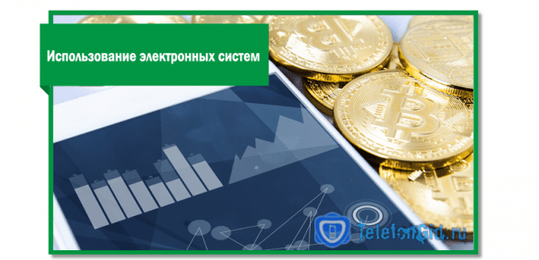 7 способов оплаты Мегафона 7 способов оплаты Мегафона