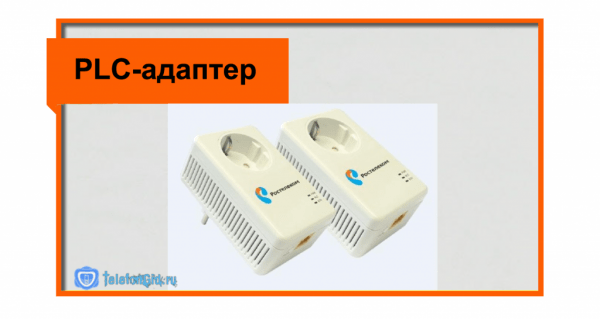 ТВ приставка Ростелеком для телевизора,прошивка приставки ТВ приставка Ростелеком для телевизора,прошивка приставки
