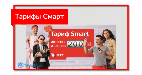 Как подключить дополнительный пакет Интернета на МТС Как подключить дополнительный пакет Интернета на МТС