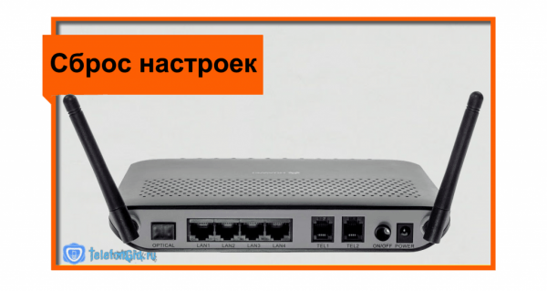 Как зайти в роутер Ростелеком-пароль и логин от входа Как зайти в роутер Ростелеком-пароль и логин от входа