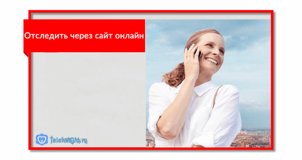 МТС Локатор: поиск без согласия абонента МТС Локатор: поиск без согласия абонента