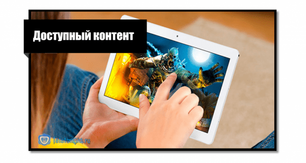 Приложение Теле2 ТВ: функции,как отключить подписку Приложение Теле2 ТВ: функции,как отключить подписку