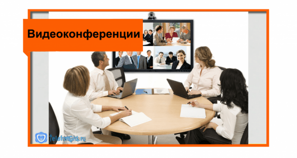 Ростелеком для юридических лиц: тарифы и личный кабинет