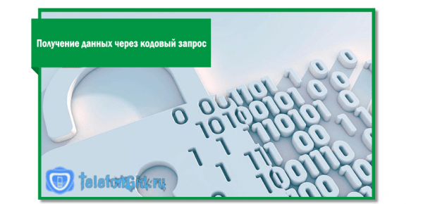 Как узнать пароль от личного кабинета Мегафон Как узнать пароль от личного кабинета Мегафон